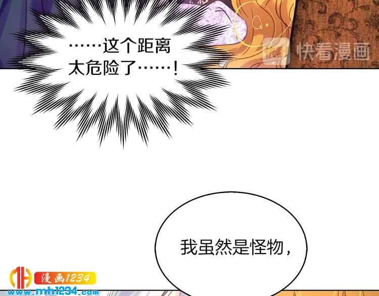 第103话 靠太近67