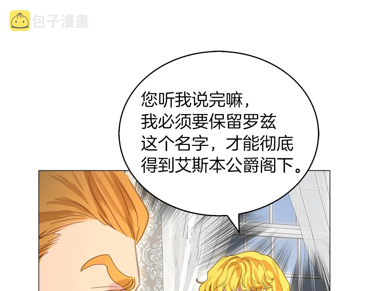 番外19 贾尼斯的老套路1363