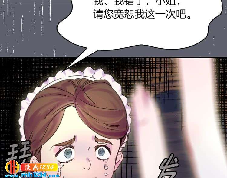 第112话 奸计！59