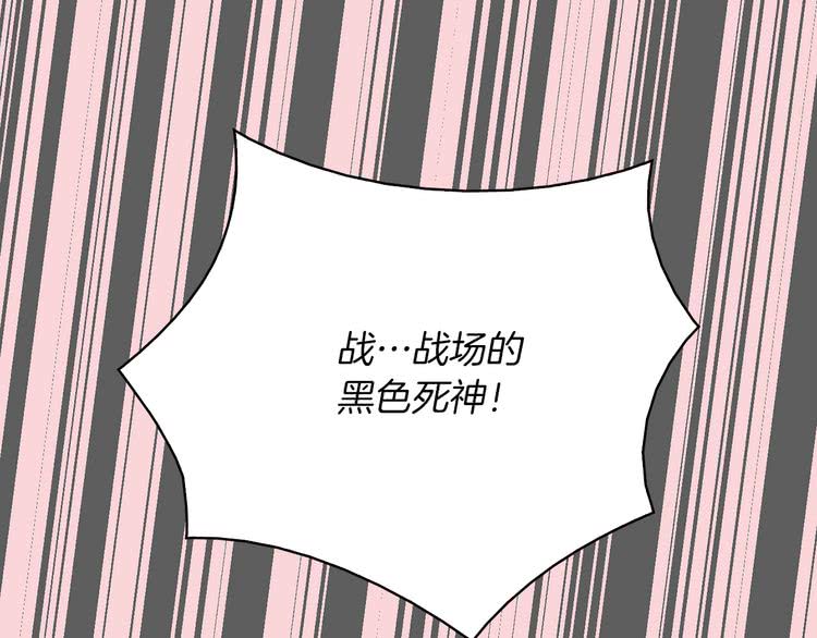 第30话 战场上的黑色死神120