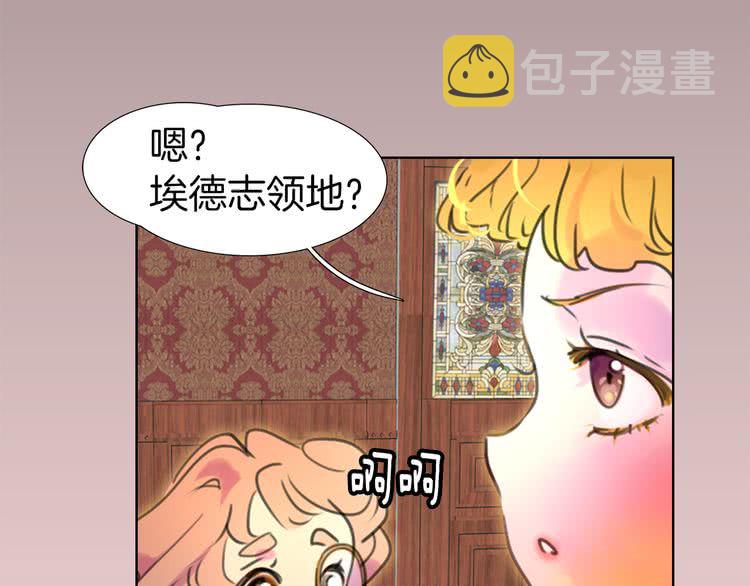 第26话 女配也要楚楚可怜86