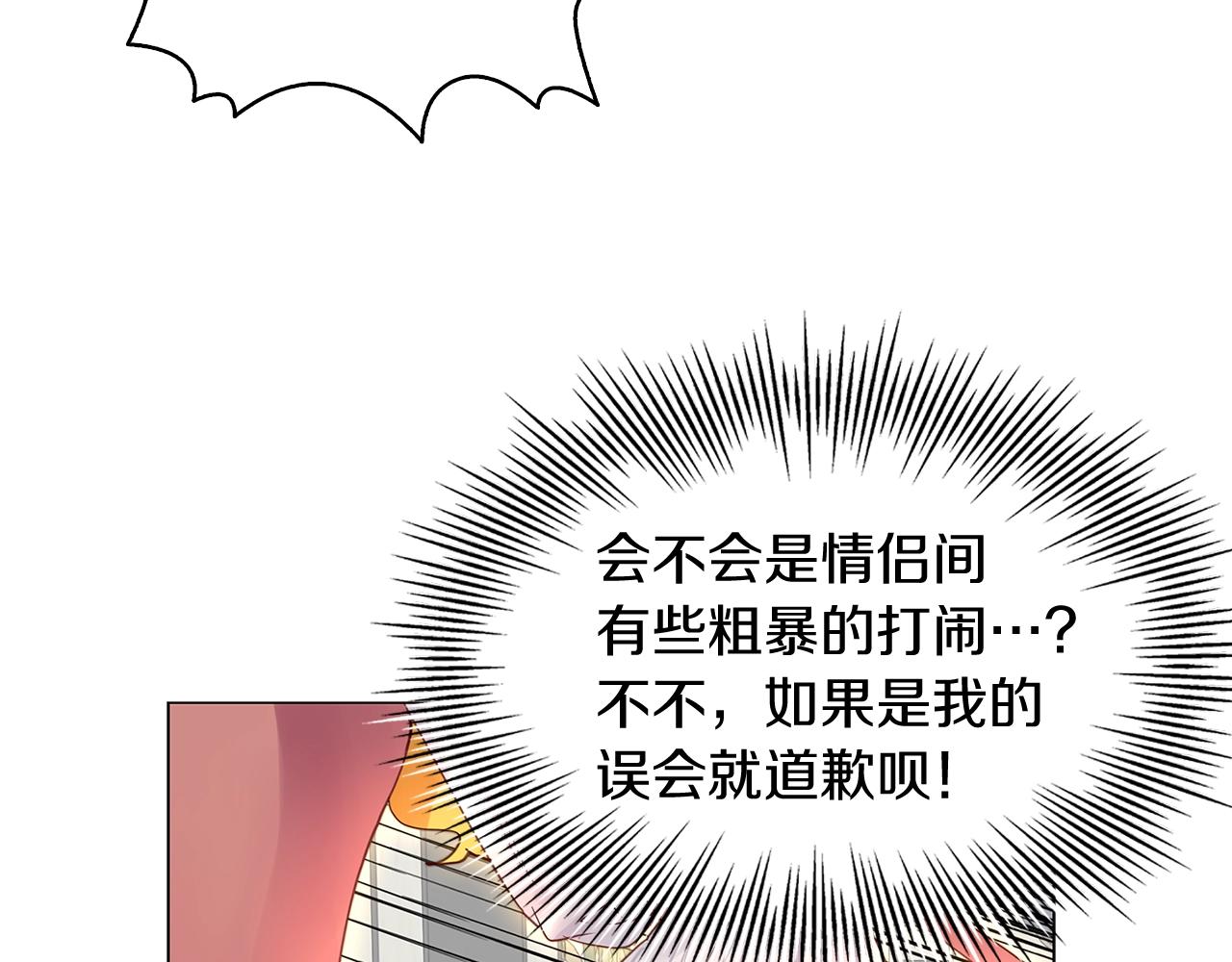 番外15 贾尼斯的老套路970