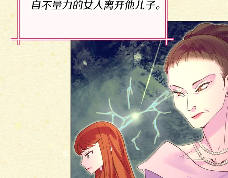 第54话 狗血的少年爱24