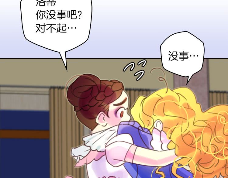 第47话 我们不是一个世界的人58