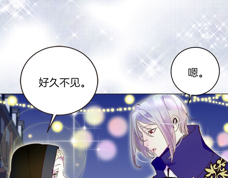 第58话 他们竟然认识？104