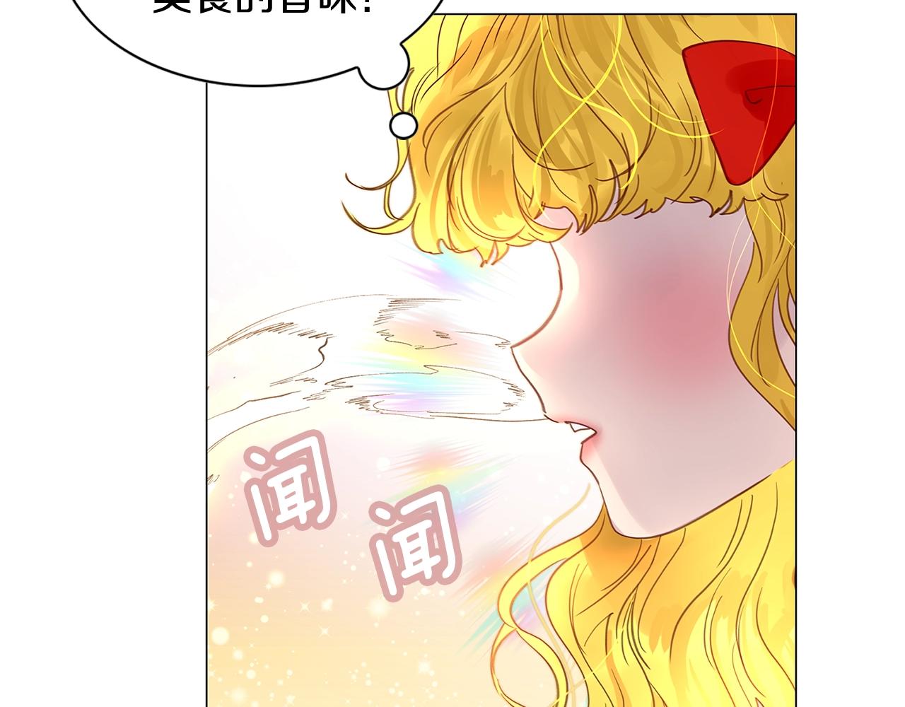 番外21 女配预言2118