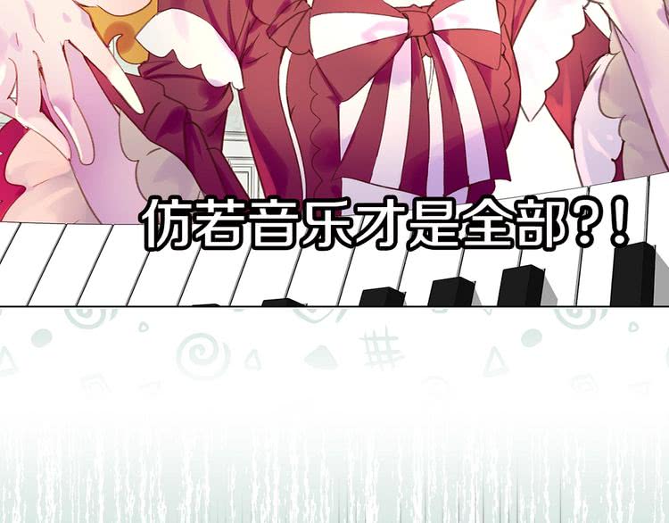 第73话 是时候展现真正的技术93