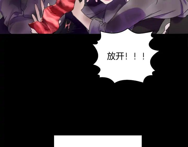 第117话 阿尔温童年31