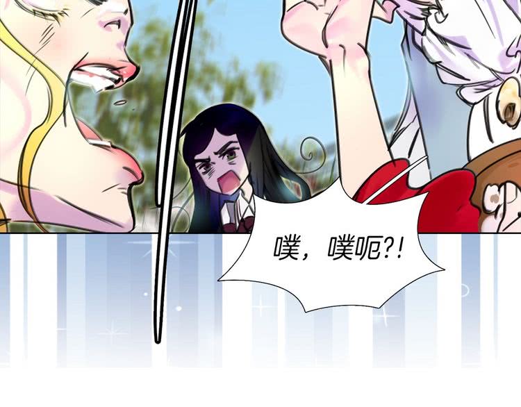 第8话 一见钟情纳入后宫133