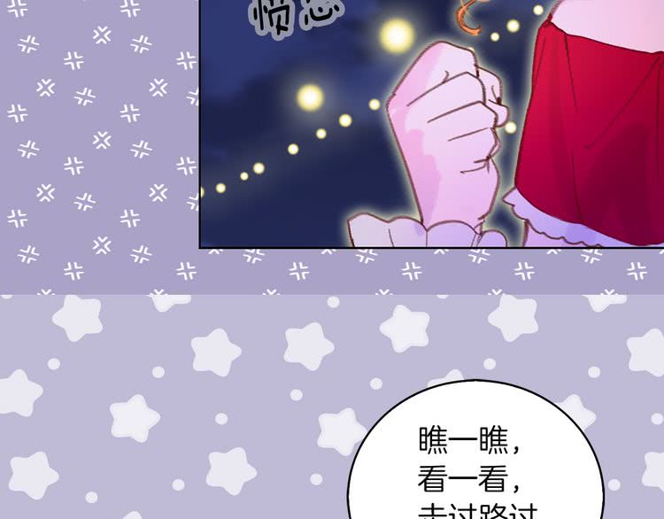 第53话 狗血的故事17
