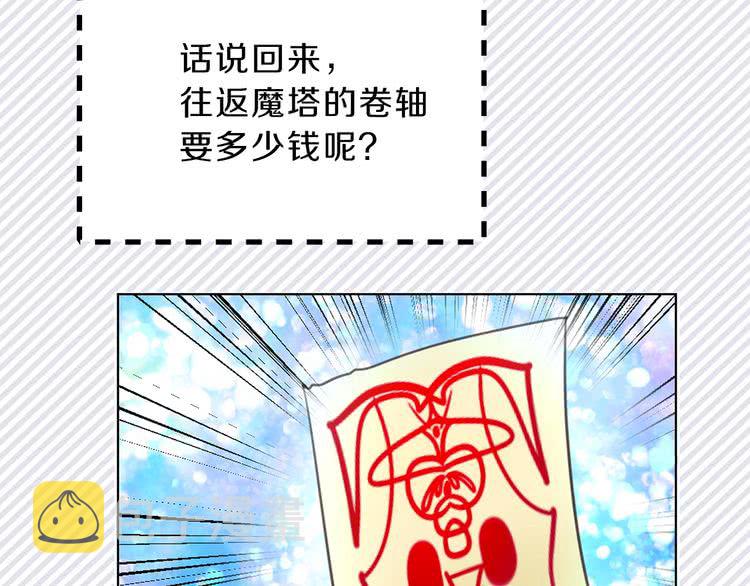 第68话 女神选拔大会46