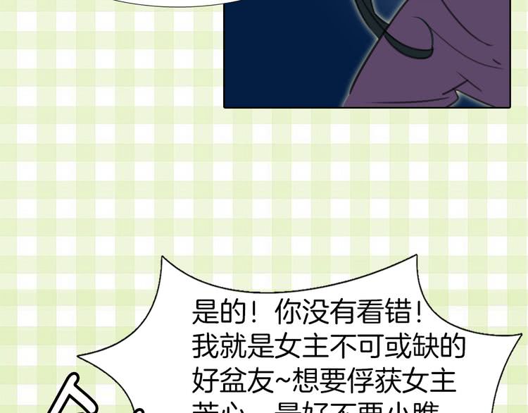 第15话 邪恶的小九九99