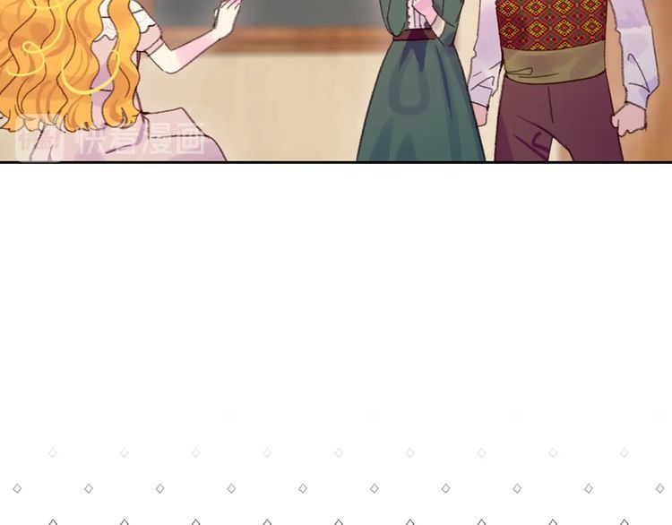 第128话 求婚了84