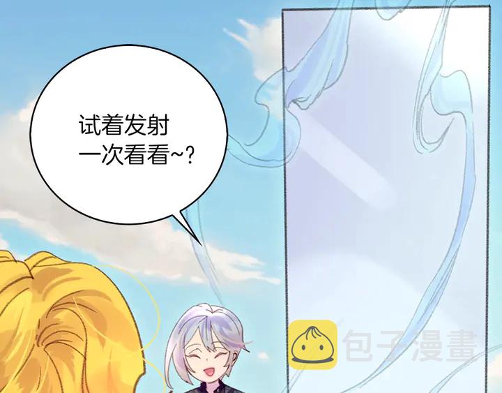 第125话 戒指99