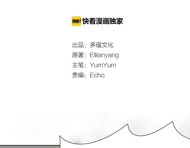第16话 女主身边就是风水宝地9