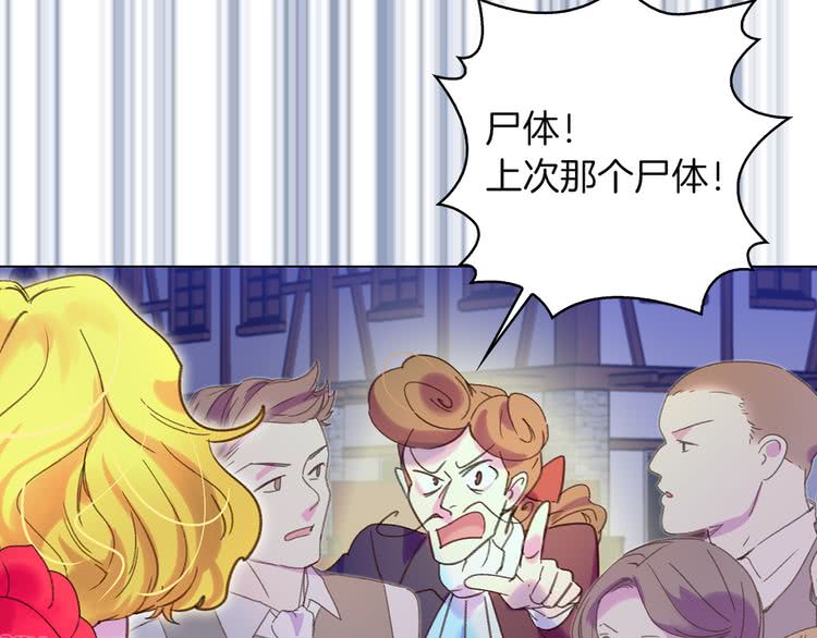 第55话 他怎么会在这里？58