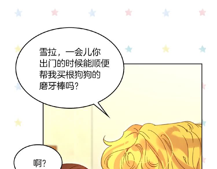 第75话 出现了！女装大汉26