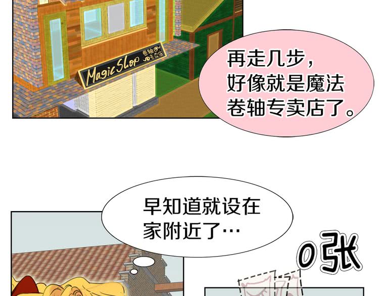 第21话 身为配角 命比纸薄51