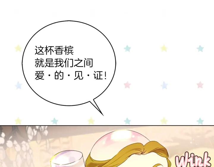 第78话 这个公爵辣眼睛104
