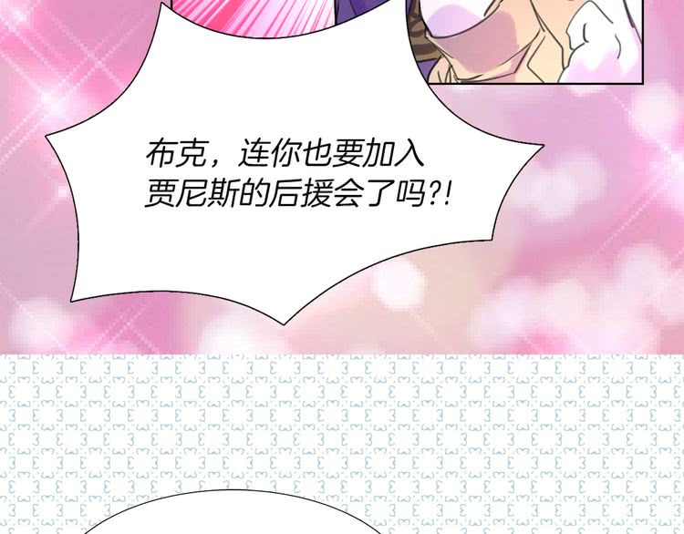 第32话 再次邂逅阿尔温13