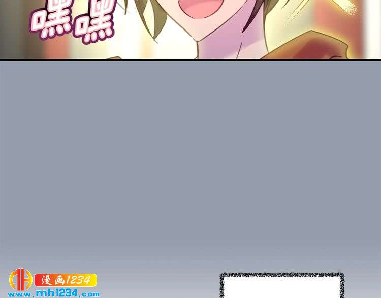 第104话 杀掉女主？35