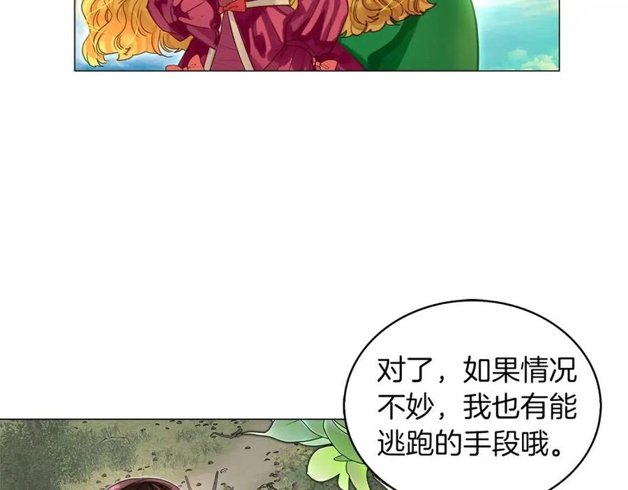 番外9 贾尼斯的老套路311