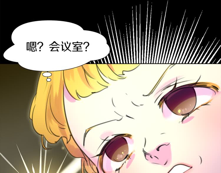 第18话 金钱才是永恒的真理！24