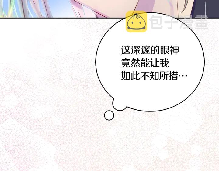 第127话 吻26