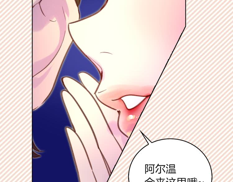 第51话 三个男主闪瞎了我的眼72
