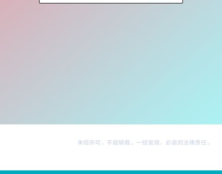 第39话 原来我可以这么美107