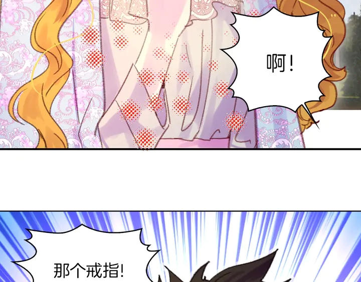 第126话 陨石雨63