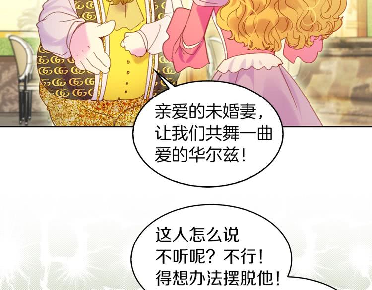 第79话 客人，我又救了你一次13