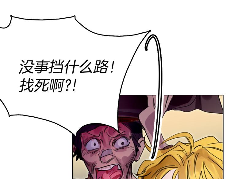 第2话 异世界的生存之道！76
