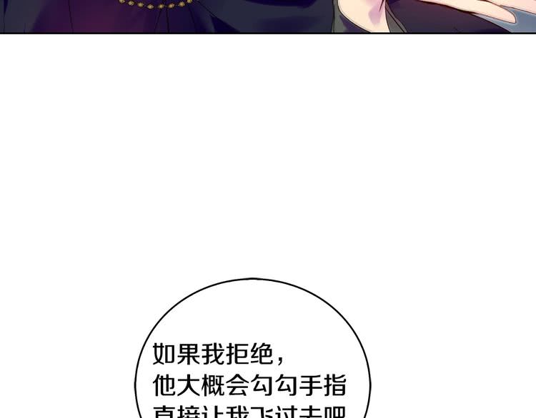 第94话 带你去看风景42