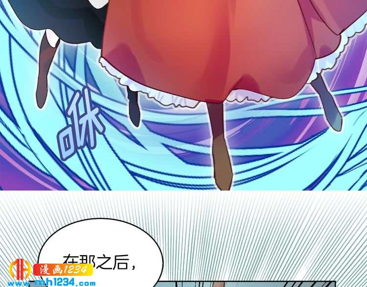 第105话 氪金玩家17