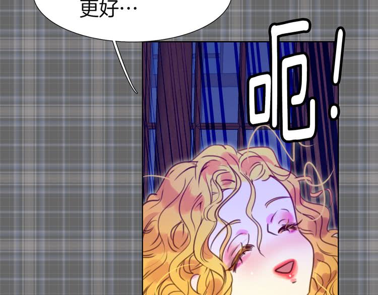 第41话 魔塔塔主的笑声60