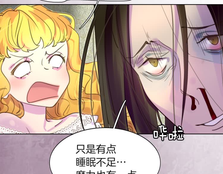 第35话 吃爆米花的好天气44