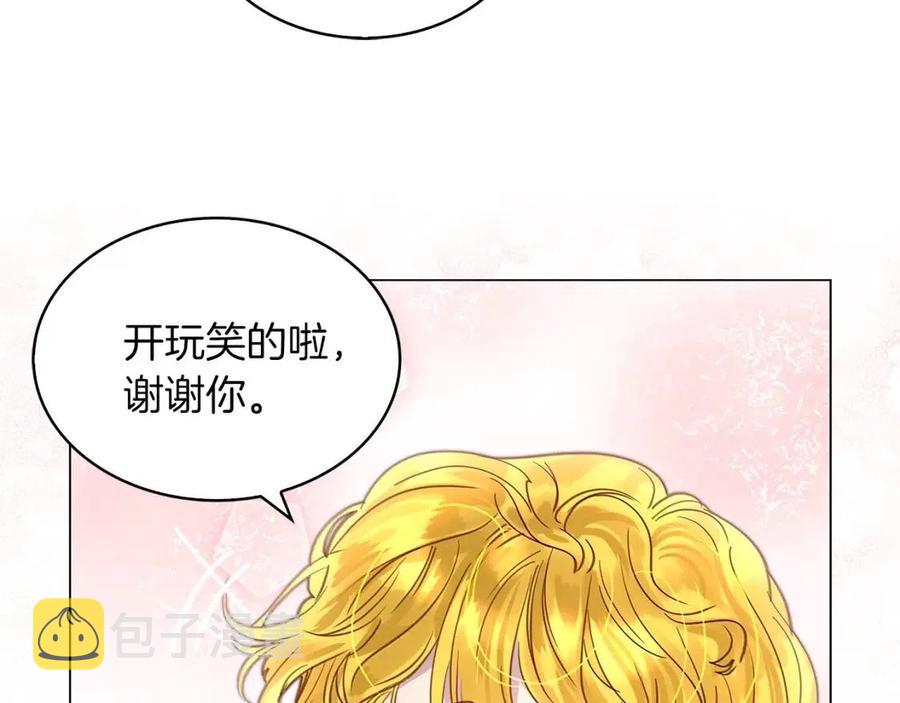 番外9 贾尼斯的老套路3120