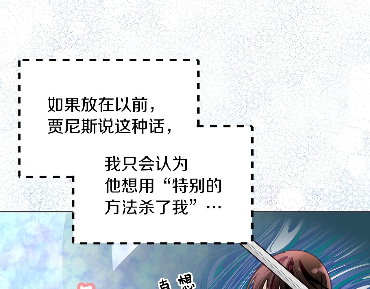番外17 贾尼斯的老套路11113