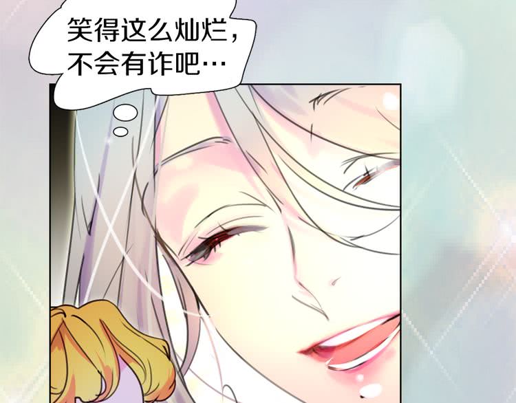 第24话 最好的礼遇62