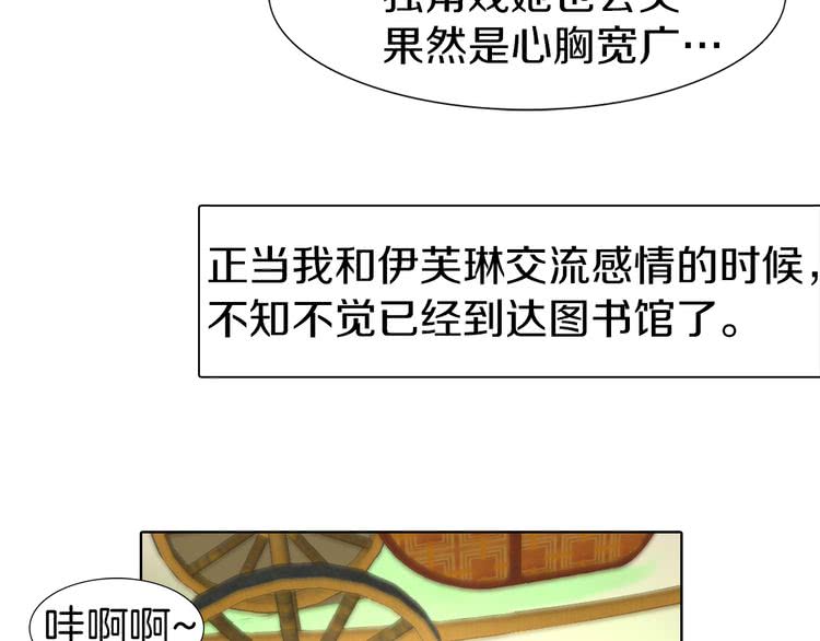第15话 邪恶的小九九63