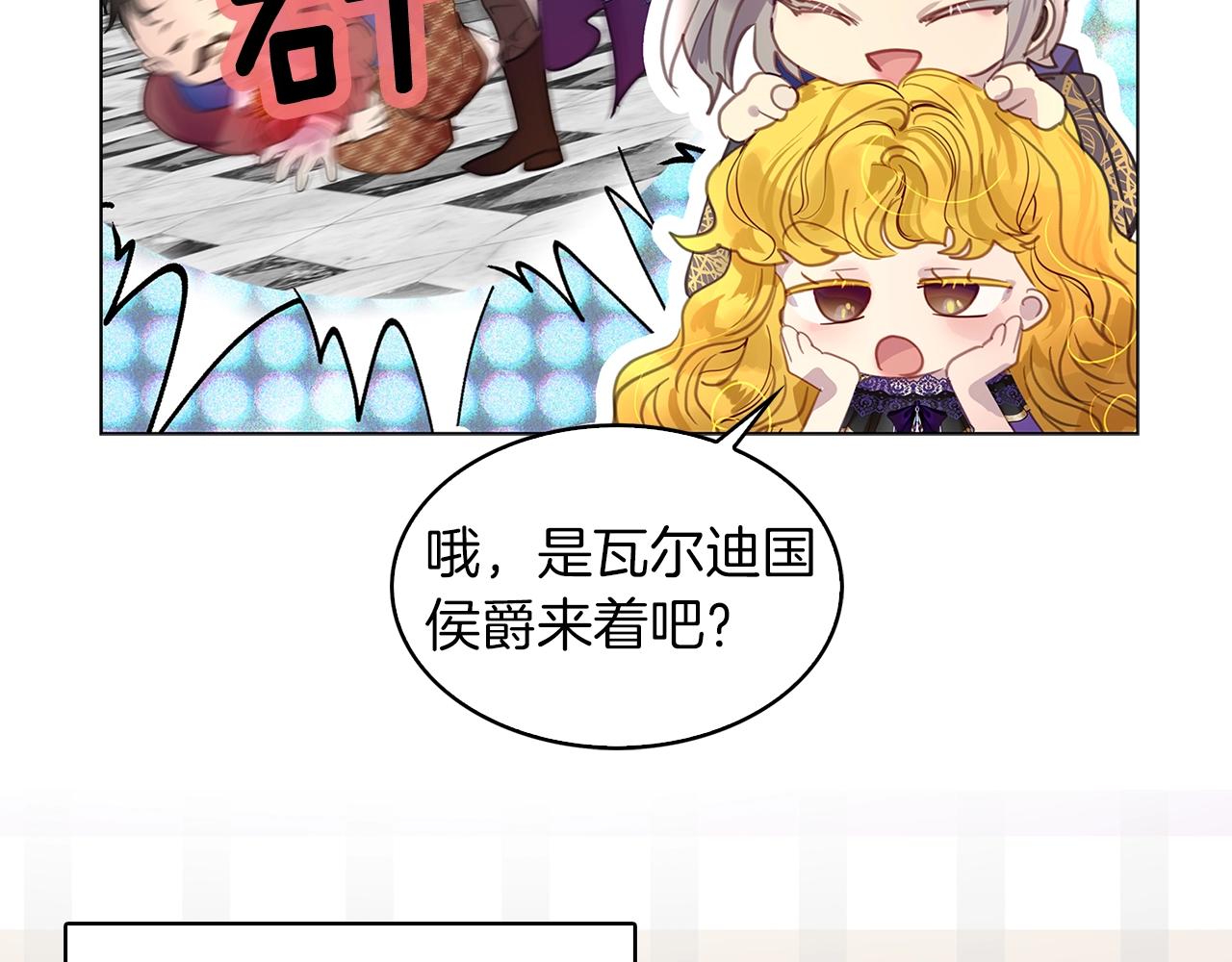番外29 几年后的故事289