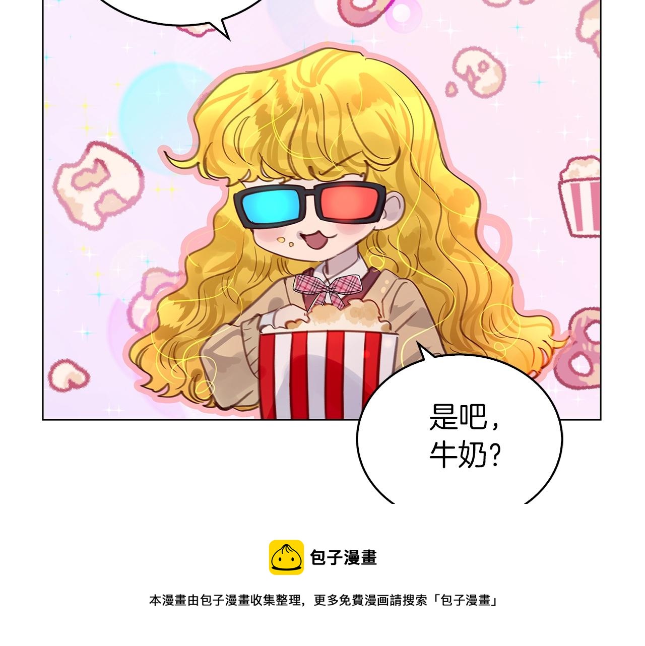 番外33 网络小说之花348