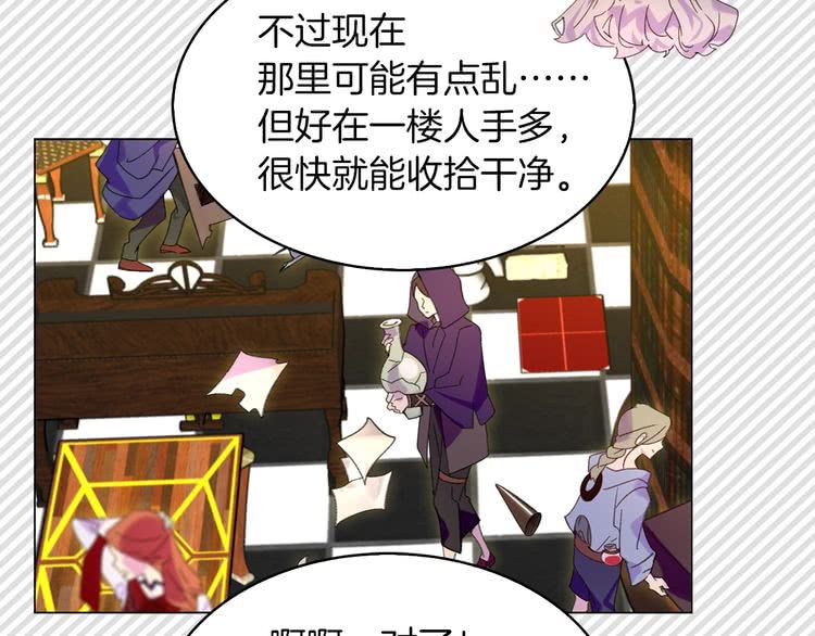 第89话 至少床还在94