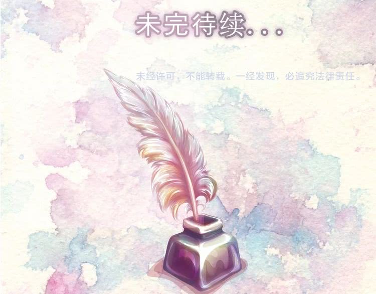 第82话 这个男主有剧毒116