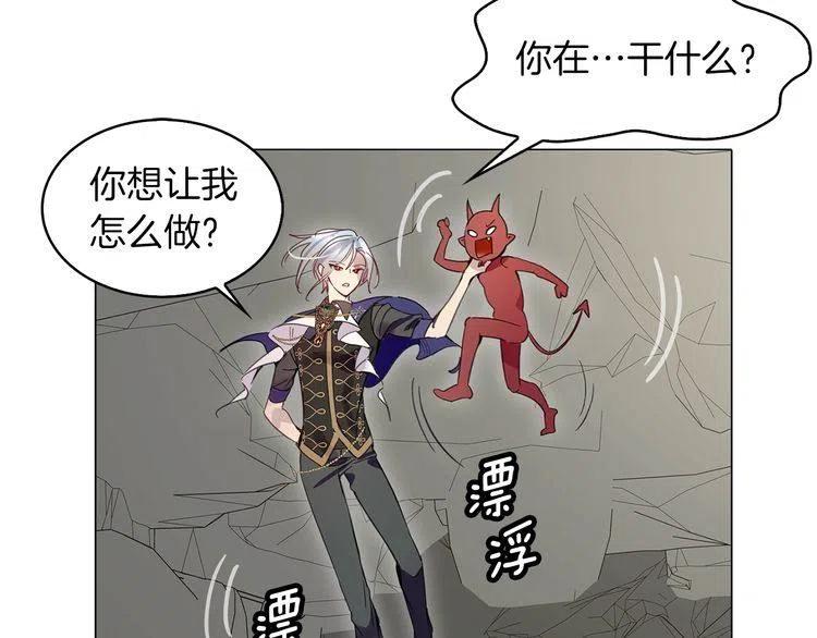 番外3 魔物56