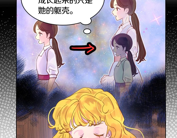 第134话 抢男人？93