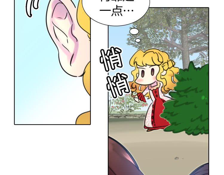 第8话 一见钟情纳入后宫40