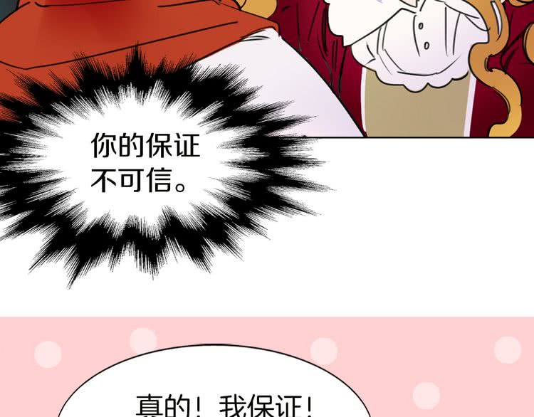 第6话 好戏一大出93