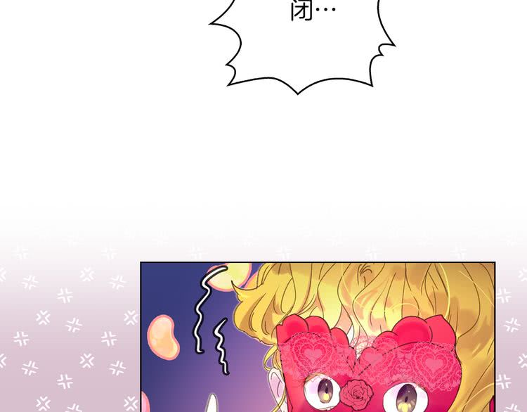 第58话 他们竟然认识？49